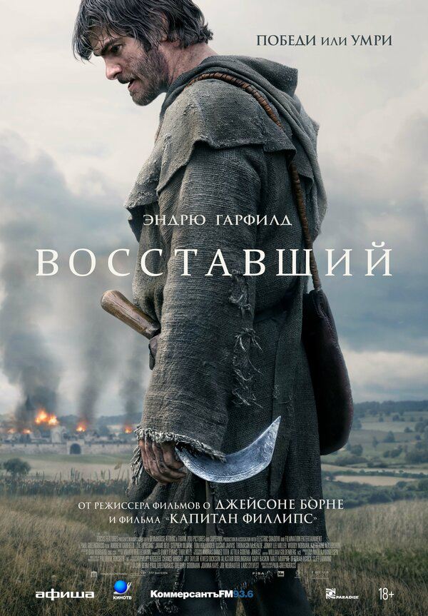 Постер сериала